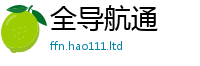 2025新澳门天天精准大全谜语加777888精准管家婆四肖